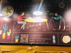 -车沾巷·重庆老味豌杂面