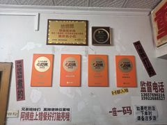 -铁锅哥米线