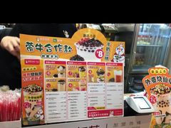 -蜜雪冰城(陆家嘴店)