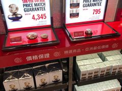 -DFS迪斐世(香港广东道店)