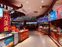 -东门小吃街