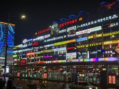 -英子补身汤(海兰路店)