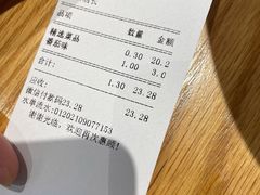 -不二烫捞麻辣烫(白云凯德店)