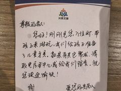 -兴芮温泉度假区