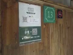 -福宝漠北·牛羊肉(广埠屯店)