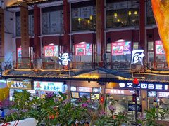 -虾小龙老长沙龙虾馆(坡子街店)