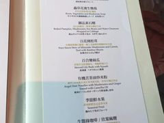 菜单-欣叶食艺轩