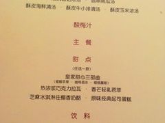 -王品台塑牛排(成都万象城店)