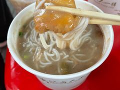 -汪记鲜鱼糊汤粉(沈阳路总店)