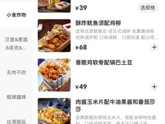 -牛啤堂精酿啤酒餐吧(五棵松华熙店)