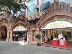 -姐告口岸