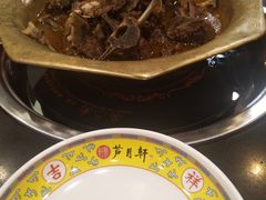 -芦月轩羊蝎子(北蜂窝店)