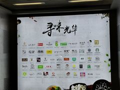 -金光华广场