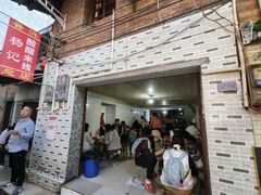 -正宗杨记普洱酸醋米线(总店)