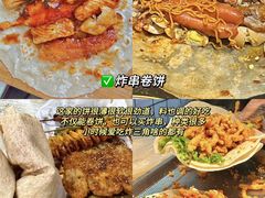 -食鸡公社辣子鸡·潍坊菜·烧烤