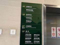 -陕西自然博物馆