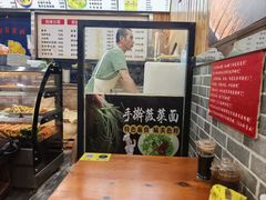 -手擀菠菜面(西康路店)