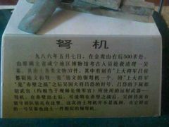 -三国赤壁古战场