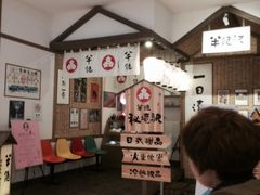 -半饱日式甜品(ifs国际金融店)