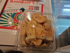 -東更道点心行(文化东路店)