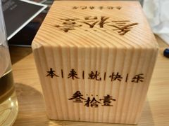 -叁拾壹丨浮世绘x壹拾叁沉浸演绎剧场
