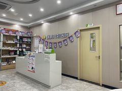 -瑞鹏宠物医院·骨外科·心肾科·肿瘤科(九亭店)