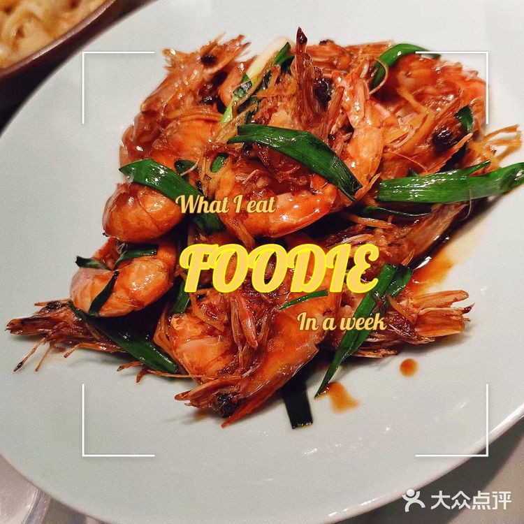 农家菜就选半亩田