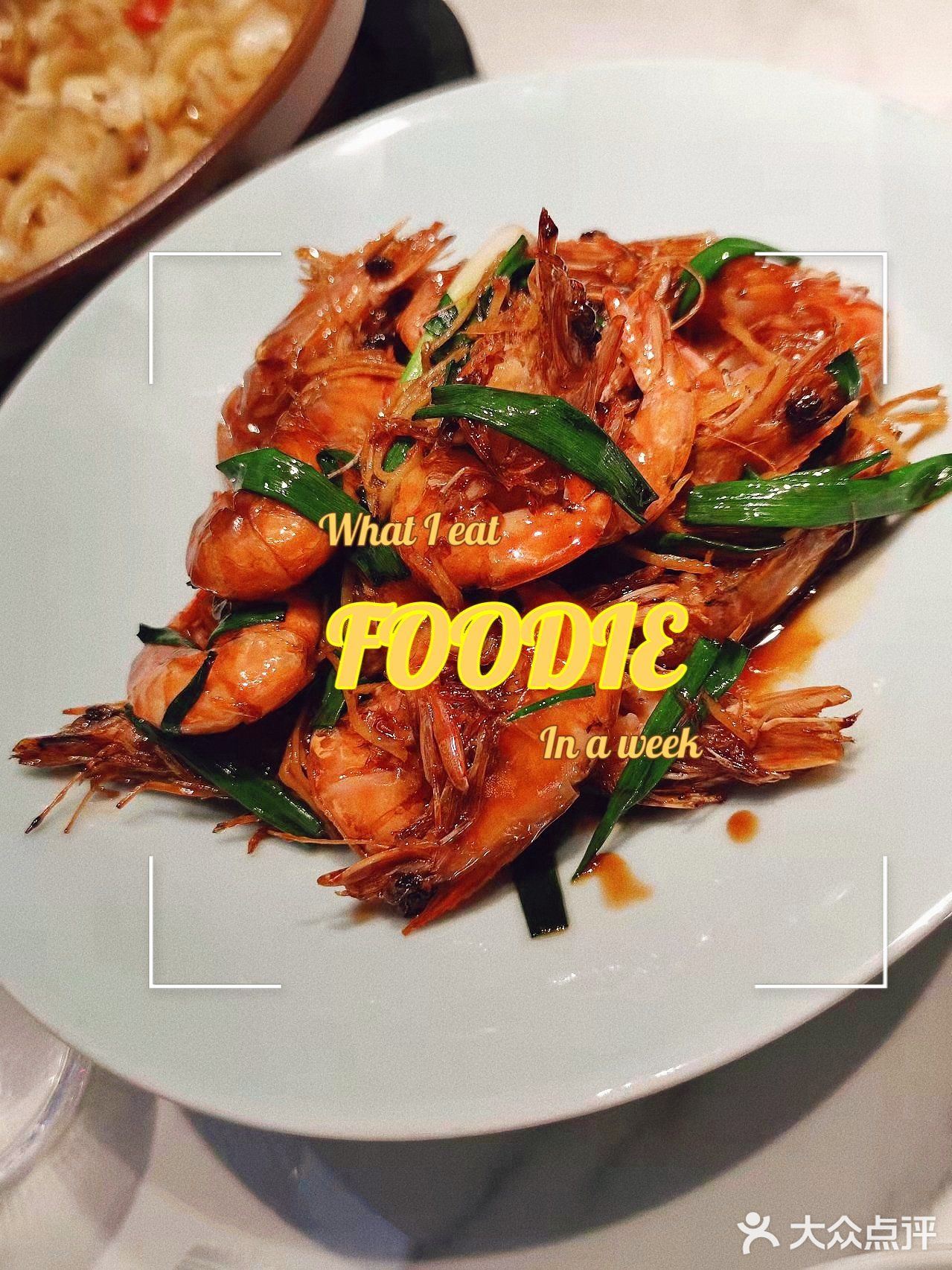 农家菜就选半亩田