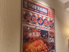 -福苗小骆驼烧烤(大唐不夜城店)