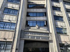 -上海四行仓库抗战纪念馆