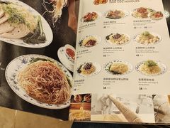 -丽的面家(多宝路店)