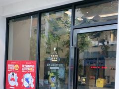 -耳艺采耳·足疗(市桥店)