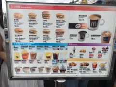 -麦当劳(海洋公园店)