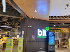 -blt精品超市(上海杨浦合生汇店)