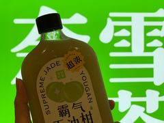 -奈雪的茶(中华广场店)