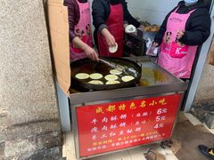 -涂记油酥饼(江汉三路店)