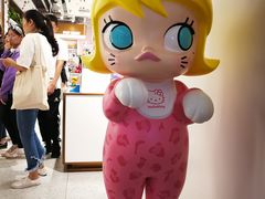 -泡泡玛特POPMART(蓝色港湾店)