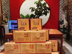 -真定郝家排骨(正定县总店)