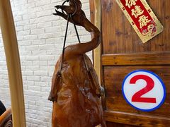 -长润·濑尿烧鹅