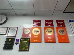 -复兴面王(河东路起源店)