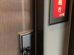 -沈灶河豚宴·河豚融合餐厅(汉中路店)