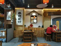 -锅来乐地锅鸡(安亭店)