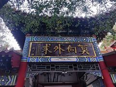 -千佛山风景名胜区