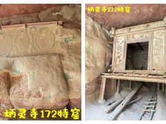 -炳灵寺世界文化遗产旅游区