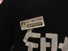 -喝丢一只鞋辣炒海鲜小烧烤(三八广场店)