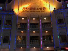 -海口骑楼小吃街