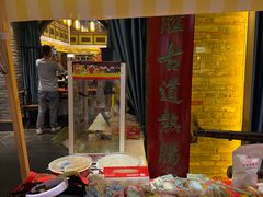 -大张烙馍村(泉山店)