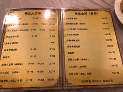 菜单-袁老大龙虾(石鼓路总店)