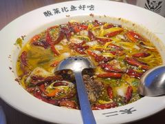 -太二酸菜鱼(兴业太古汇店)