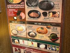 -天然豚骨拉面专门店 一兰(铜锣湾店)